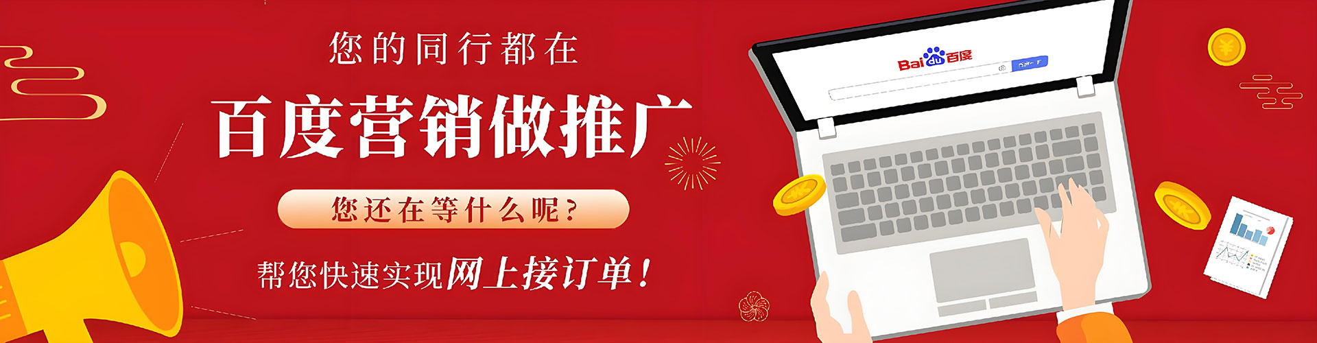 连江微博信息流