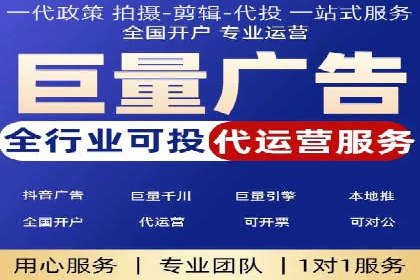 360信息流广告案例：精准定位成功之道